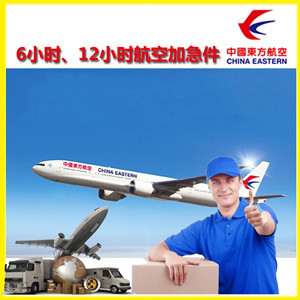 武夷山航空物流公司谈空运的四大作用是什么